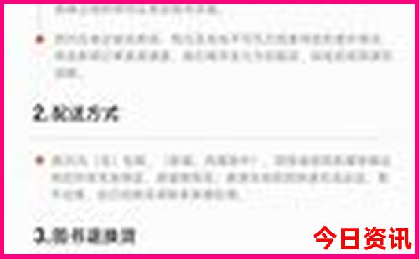0149488cσm查询澳彩资料01